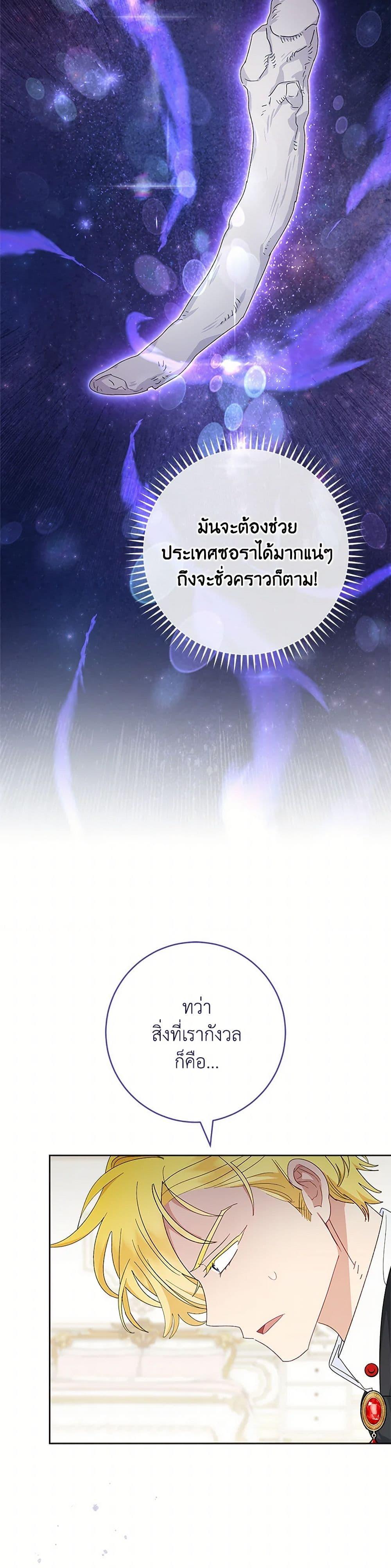 Manga-lc-com อ่านมังงะ อ่านการ์ตูน ออนไลน์ ฟรี The Baby Concubine Wants to Live Quietly ตอนที่ 1 2 3 4 5 6 7 8 9 10 11 12 13 14 ฟรี ไม่มีโฆษณา Manga-lc - อ่าน มังงะ อ่าน การ์ตูน ออนไลน์ อ่านมังงะ ฟรี