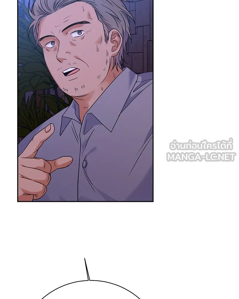 แด่ความเกลียดชัง ตอนที่ 38 รูปที่ 87