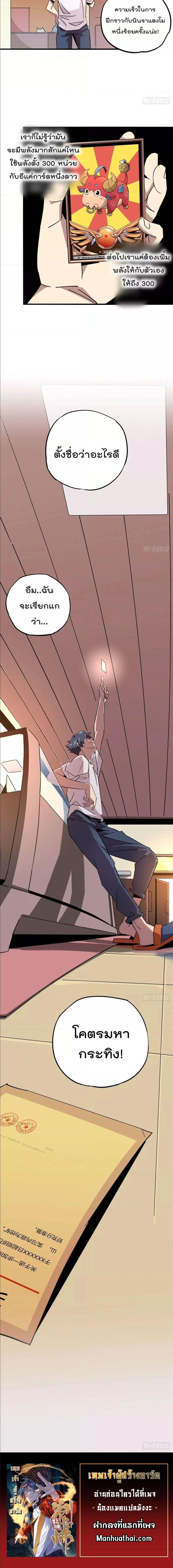 Manga-lc-com อ่านมังงะ อ่านการ์ตูน ออนไลน์ ฟรี Super God Card Maker ตอนที่ 1 2 3 4 5 6 7 8 9 10 11 12 13 14 ฟรี ไม่มีโฆษณา Manga-lc - อ่าน มังงะ อ่าน การ์ตูน ออนไลน์ อ่านมังงะ ฟรี