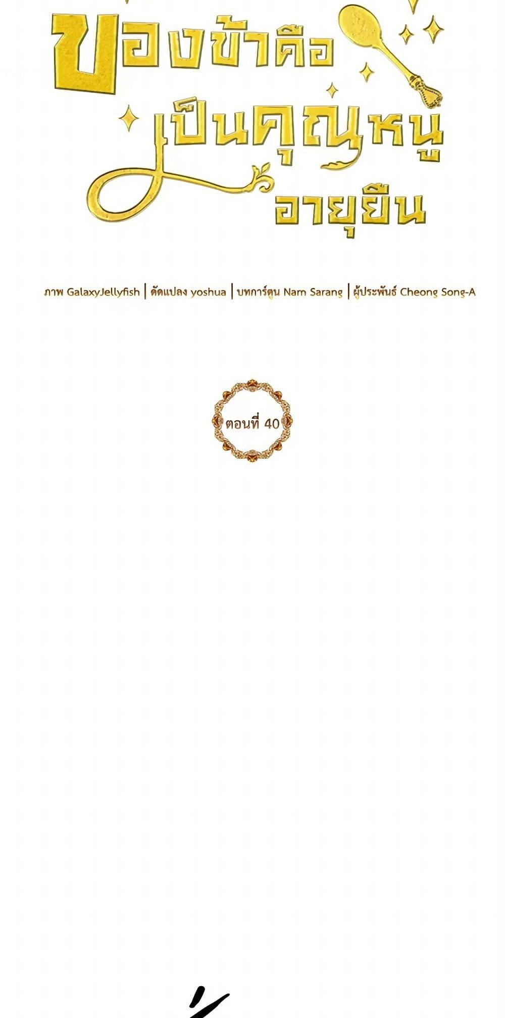 Manga-lc-com อ่านมังงะ อ่านการ์ตูน ออนไลน์ ฟรี My Goal is to Live a Long ตอนที่ 1 2 3 4 5 6 7 8 9 10 11 12 13 14 ฟรี ไม่มีโฆษณา Manga-lc - อ่าน มังงะ อ่าน การ์ตูน ออนไลน์ อ่านมังงะ ฟรี