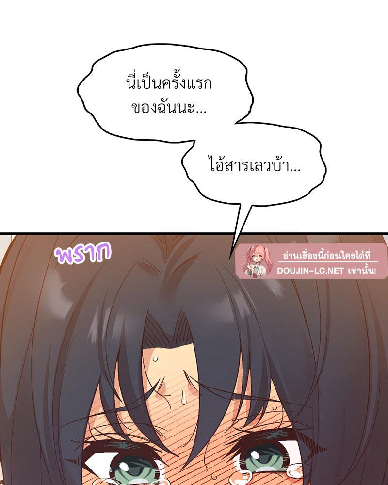 Doujin-Lc- อ่าน โดจิน มังฮวา เกาหลี ญี่ปุ่น จีน แปลไทย Playing On Hard Mode ตอนที่ 1 2 3 4 5 6 7 8 9 10 11 12 13 14 ฟรี ไม่มีโฆษณา อ่าน โดจิน Manhwa เกาหลี ญี่ปุ่น จีน เรามีครบ คัดมาให้เน้นๆ โดจิน 18+ รับประกันความฟินโดย  Doujin Lc