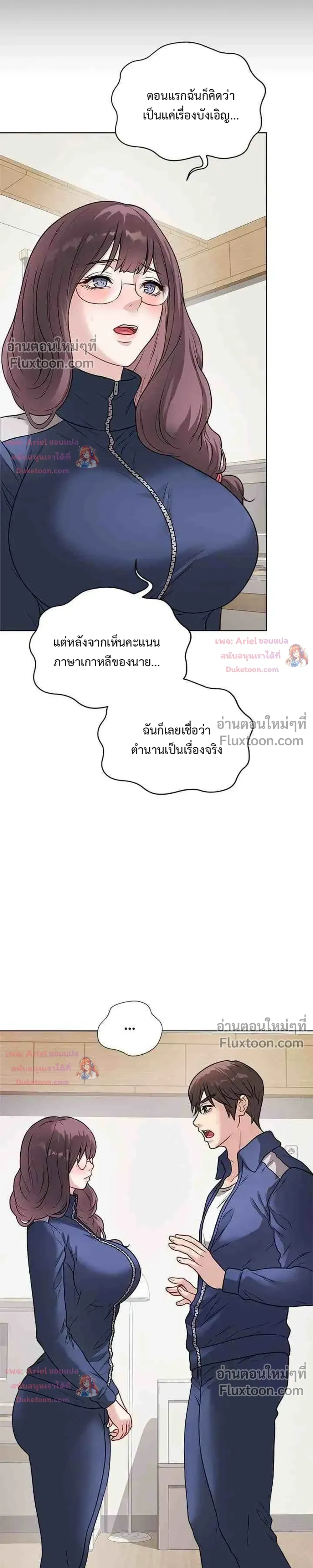 Doujin-Lc- อ่าน โดจิน มังฮวา เกาหลี ญี่ปุ่น จีน แปลไทย Private Academy สถาบันส่วนตัว ตอนที่ 1 2 3 4 5 6 7 8 9 10 11 12 13 14 ฟรี ไม่มีโฆษณา อ่าน โดจิน Manhwa เกาหลี ญี่ปุ่น จีน เรามีครบ คัดมาให้เน้นๆ โดจิน 18+ รับประกันความฟินโดย  Doujin Lc