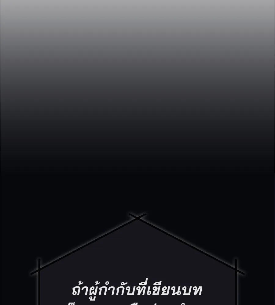 คอลเซ็นเตอร์เปลี่ยนชีวิต ตอนที่ 8 เพื่อนร่วมงานที่ไว้ใจได้ รูปที่ 209