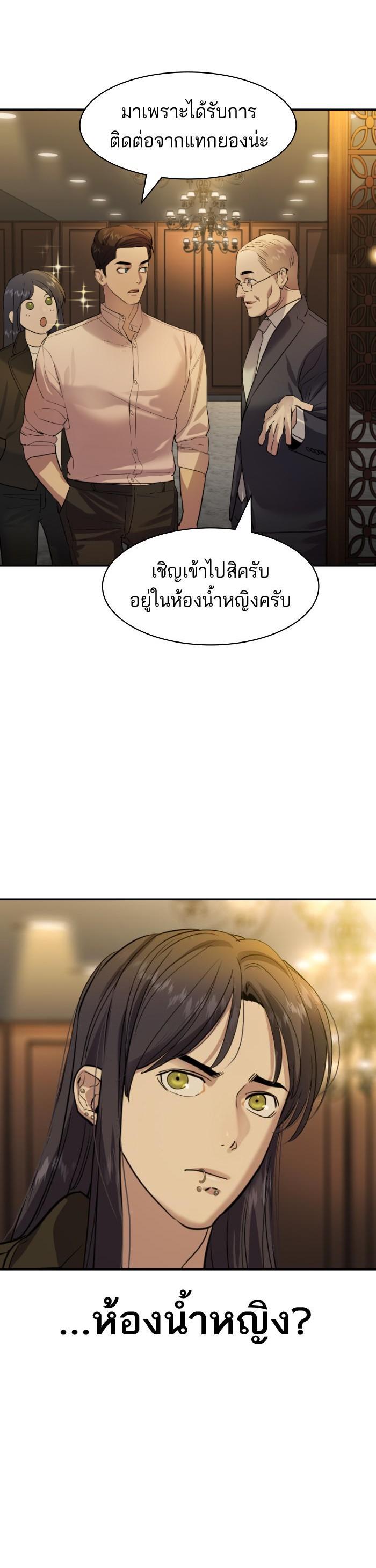 Manga-lc-com อ่านมังงะ อ่านการ์ตูน ออนไลน์ ฟรี The World Is Money and Power กลโกงโลกพนัน ตอนที่ 1 2 3 4 5 6 7 8 9 10 11 12 13 14 ฟรี ไม่มีโฆษณา Manga-lc - อ่าน มังงะ อ่าน การ์ตูน ออนไลน์ อ่านมังงะ ฟรี