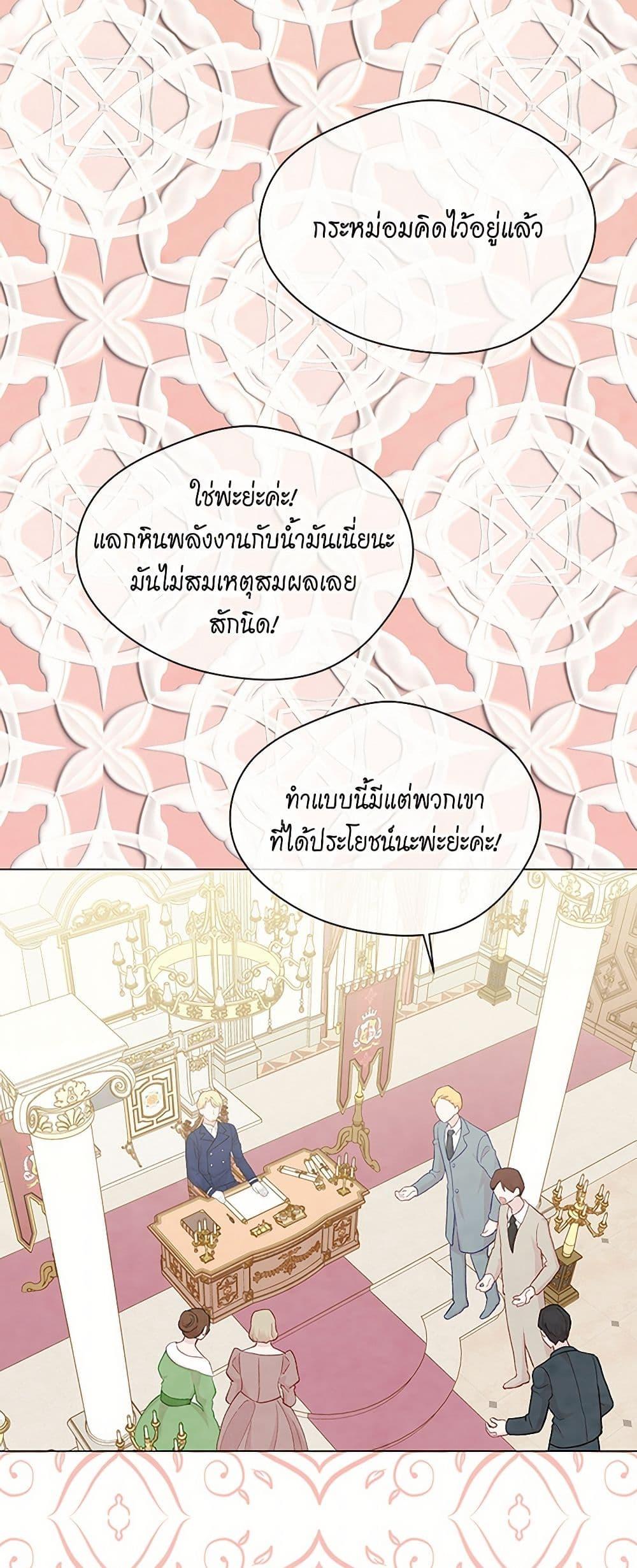 Manga-lc-com อ่านมังงะ อ่านการ์ตูน ออนไลน์ ฟรี Iris – The Lady and Her Smartphone ตอนที่ 1 2 3 4 5 6 7 8 9 10 11 12 13 14 ฟรี ไม่มีโฆษณา Manga-lc - อ่าน มังงะ อ่าน การ์ตูน ออนไลน์ อ่านมังงะ ฟรี