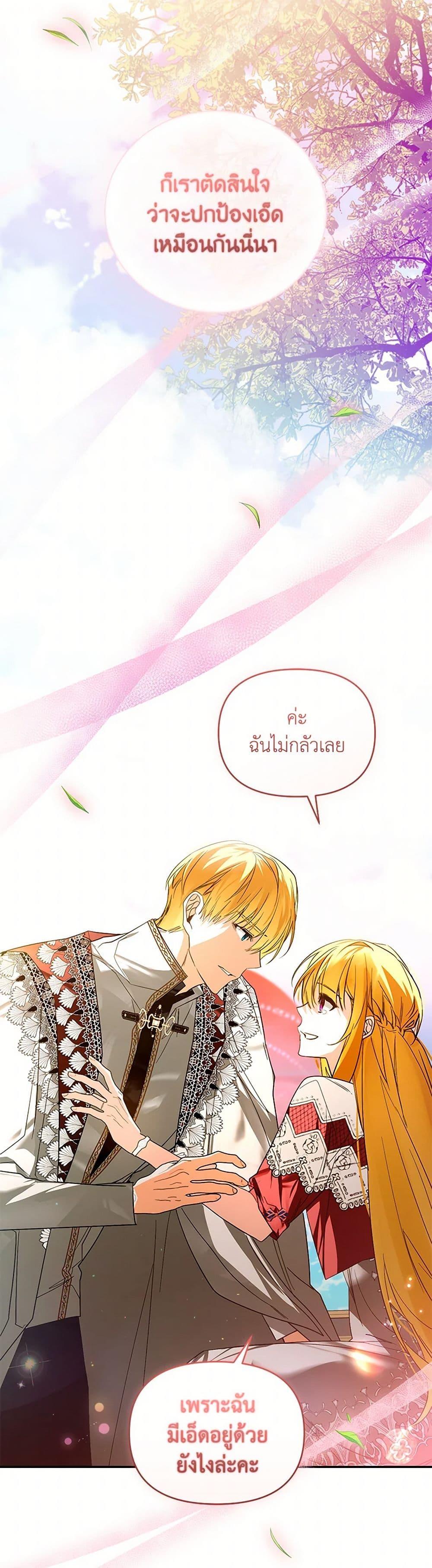 Manga-lc-com อ่านมังงะ อ่านการ์ตูน ออนไลน์ ฟรี Falling Into the Arms of a Mad Villain ตอนที่ 1 2 3 4 5 6 7 8 9 10 11 12 13 14 ฟรี ไม่มีโฆษณา Manga-lc - อ่าน มังงะ อ่าน การ์ตูน ออนไลน์ อ่านมังงะ ฟรี