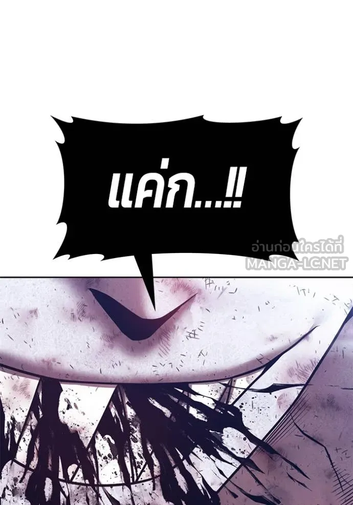 +99 ท่อนไม้ ตอนที่ 73 รูปที่ 350