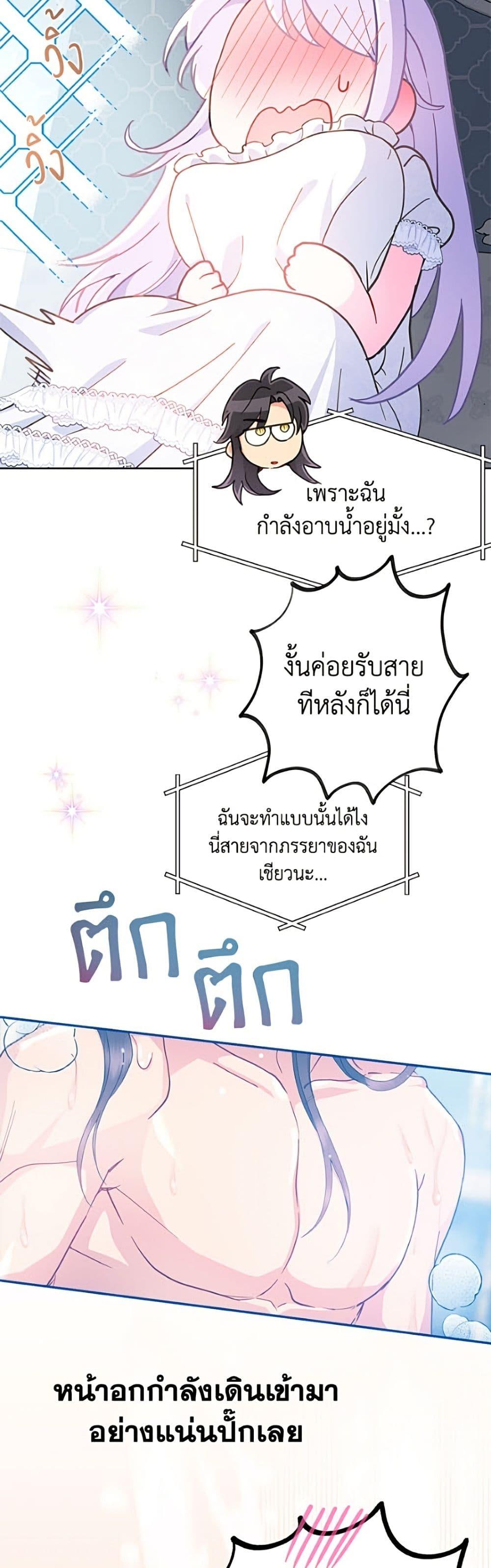 Manga-lc-com อ่านมังงะ อ่านการ์ตูน ออนไลน์ ฟรี Forget My Husband, I’ll Go Make Money ตอนที่ 1 2 3 4 5 6 7 8 9 10 11 12 13 14 ฟรี ไม่มีโฆษณา Manga-lc - อ่าน มังงะ อ่าน การ์ตูน ออนไลน์ อ่านมังงะ ฟรี