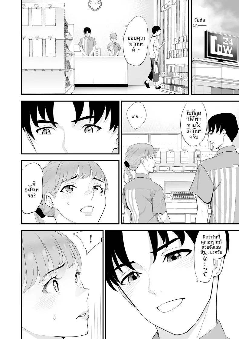 Doujin-Lc- อ่าน โดจิน มังฮวา เกาหลี ญี่ปุ่น จีน แปลไทย ภรรยาคนสวยประจำร้านสะดวกซื้อ (Sanuki-yan) ตอนที่ 1 2 3 4 5 6 7 8 9 10 11 12 13 14 ฟรี ไม่มีโฆษณา อ่าน โดจิน Manhwa เกาหลี ญี่ปุ่น จีน เรามีครบ คัดมาให้เน้นๆ โดจิน 18+ รับประกันความฟินโดย  Doujin Lc