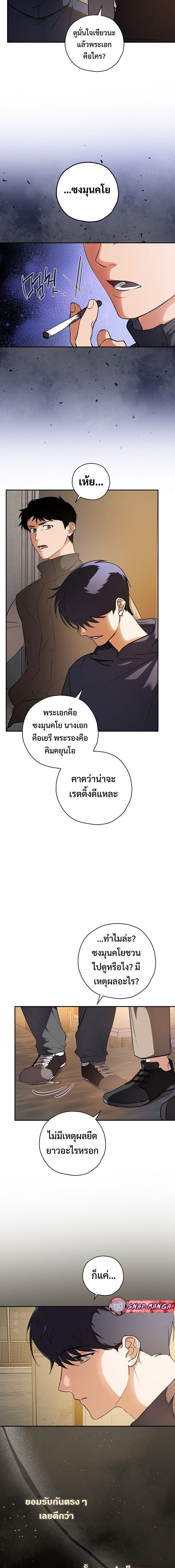 Manga-lc-com อ่านมังงะ อ่านการ์ตูน ออนไลน์ ฟรี The Script-Eating Actor ตอนที่ 1 2 3 4 5 6 7 8 9 10 11 12 13 14 ฟรี ไม่มีโฆษณา Manga-lc - อ่าน มังงะ อ่าน การ์ตูน ออนไลน์ อ่านมังงะ ฟรี