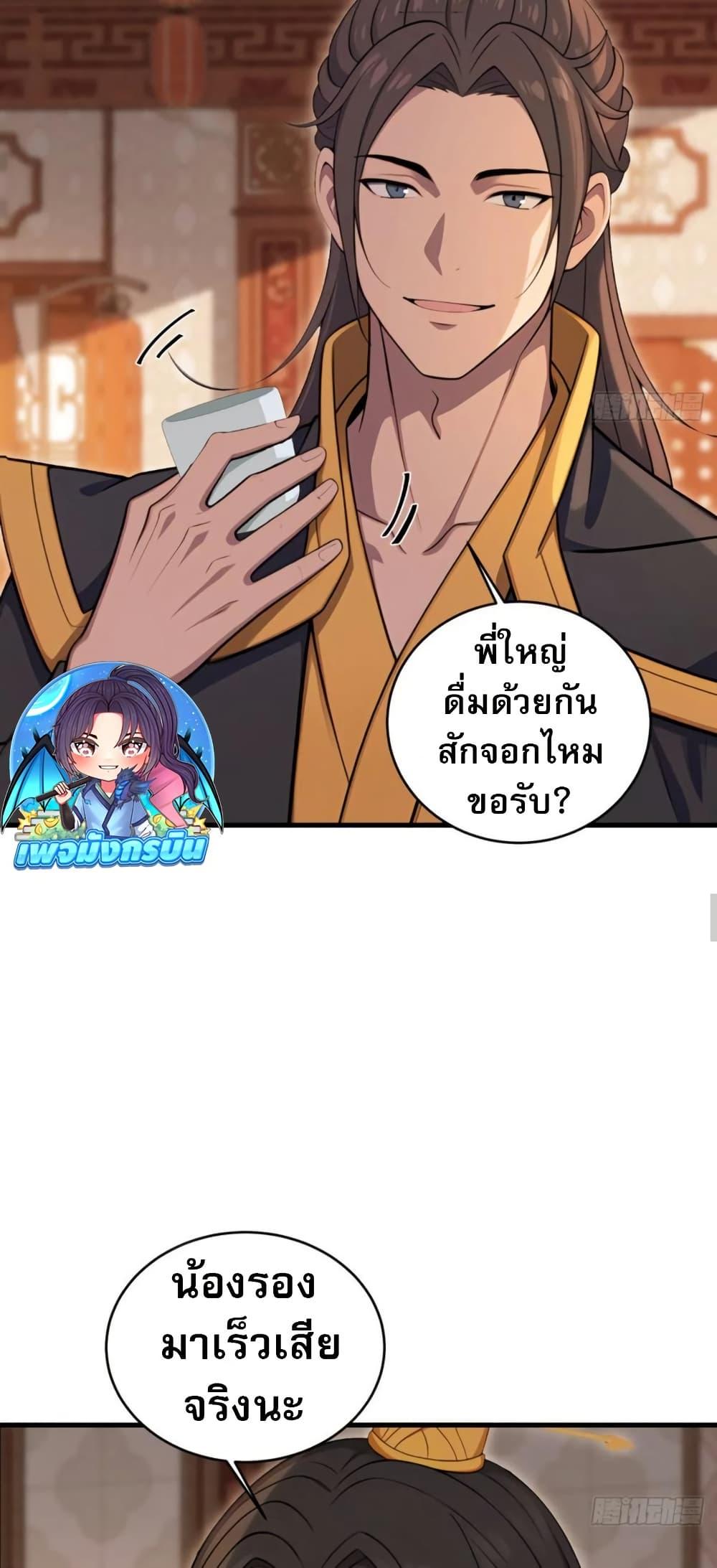 Manga-lc-com อ่านมังงะ อ่านการ์ตูน ออนไลน์ ฟรี The Villain Wants to Live One More Day ตอนที่ 1 2 3 4 5 6 7 8 9 10 11 12 13 14 ฟรี ไม่มีโฆษณา Manga-lc - อ่าน มังงะ อ่าน การ์ตูน ออนไลน์ อ่านมังงะ ฟรี