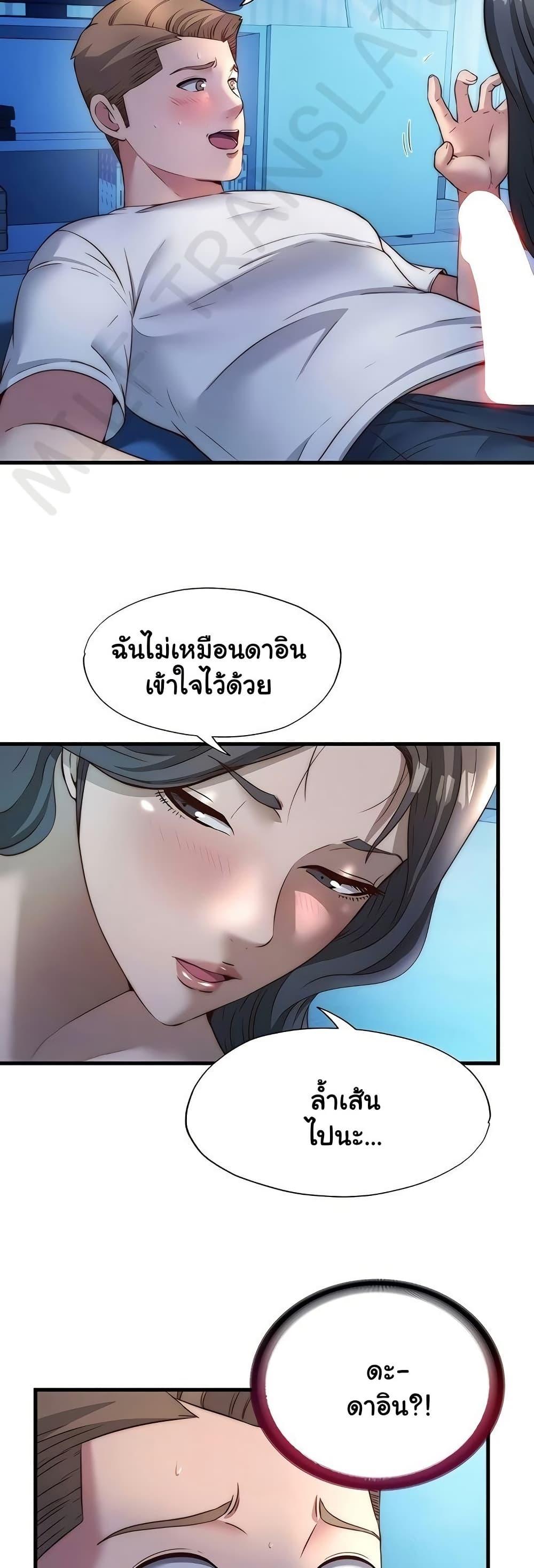 Doujin-Lc- อ่าน โดจิน มังฮวา เกาหลี ญี่ปุ่น จีน แปลไทย A Situation Full ตอนที่ 1 2 3 4 5 6 7 8 9 10 11 12 13 14 ฟรี ไม่มีโฆษณา อ่าน โดจิน Manhwa เกาหลี ญี่ปุ่น จีน เรามีครบ คัดมาให้เน้นๆ โดจิน 18+ รับประกันความฟินโดย  Doujin Lc