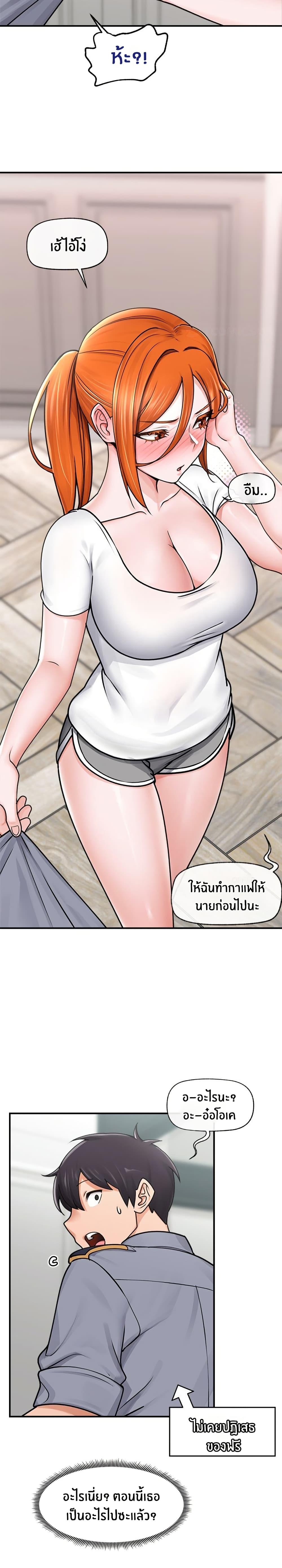 Doujin-Lc- อ่าน โดจิน มังฮวา เกาหลี ญี่ปุ่น จีน แปลไทย Hypnotist Security Guard ตอนที่ 1 2 3 4 5 6 7 8 9 10 11 12 13 14 ฟรี ไม่มีโฆษณา อ่าน โดจิน Manhwa เกาหลี ญี่ปุ่น จีน เรามีครบ คัดมาให้เน้นๆ โดจิน 18+ รับประกันความฟินโดย  Doujin Lc