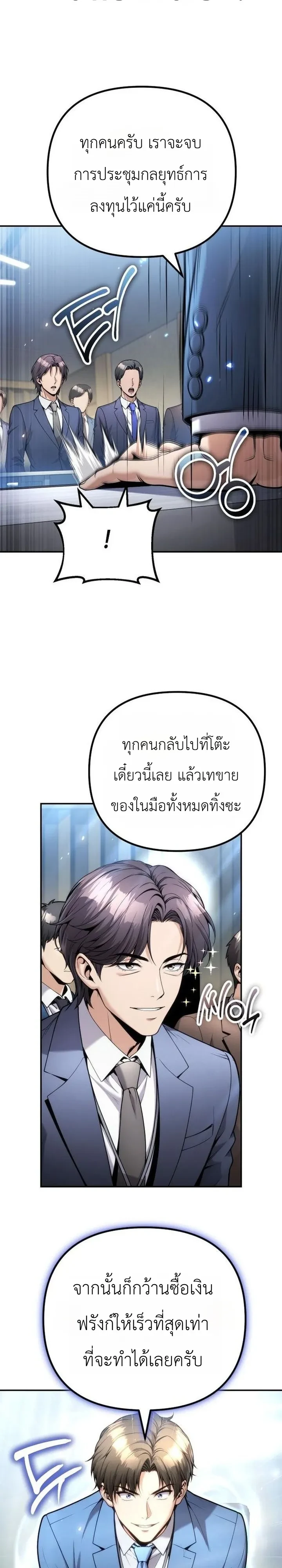 Manga-lc-com อ่านมังงะ อ่านการ์ตูน ออนไลน์ ฟรี The Money Keeps Piling Up Even If I Spend It ยิ่งใช้เงินทำไม ตอนที่ 1 2 3 4 5 6 7 8 9 10 11 12 13 14 ฟรี ไม่มีโฆษณา Manga-lc - อ่าน มังงะ อ่าน การ์ตูน ออนไลน์ อ่านมังงะ ฟรี