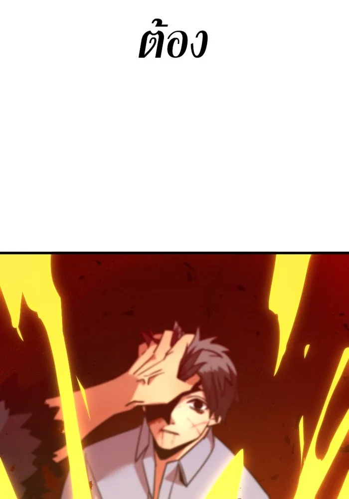 เพลเยอร์เลือดเทวะ ตอนที่ 6 vs อาริอาเกะ ไทกะ ① รูปที่ 133