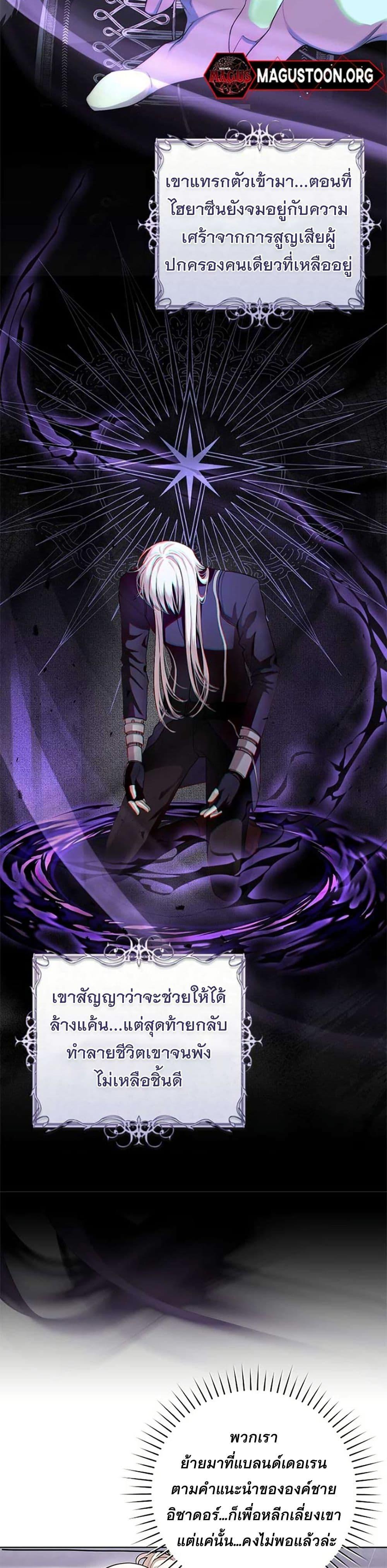 Manga-lc-com อ่านมังงะ อ่านการ์ตูน ออนไลน์ ฟรี I Healed The Male Lead’s Trauma ตอนที่ 1 2 3 4 5 6 7 8 9 10 11 12 13 14 ฟรี ไม่มีโฆษณา Manga-lc - อ่าน มังงะ อ่าน การ์ตูน ออนไลน์ อ่านมังงะ ฟรี