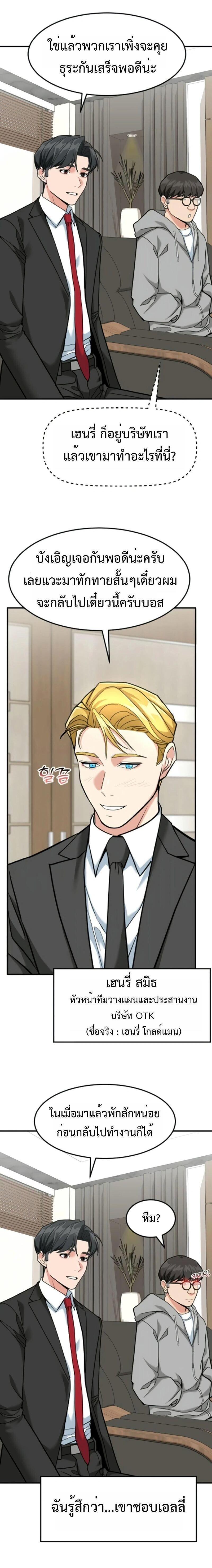 Manga-lc-com อ่านมังงะ อ่านการ์ตูน ออนไลน์ ฟรี Investors Who See the Future ตอนที่ 1 2 3 4 5 6 7 8 9 10 11 12 13 14 ฟรี ไม่มีโฆษณา Manga-lc - อ่าน มังงะ อ่าน การ์ตูน ออนไลน์ อ่านมังงะ ฟรี