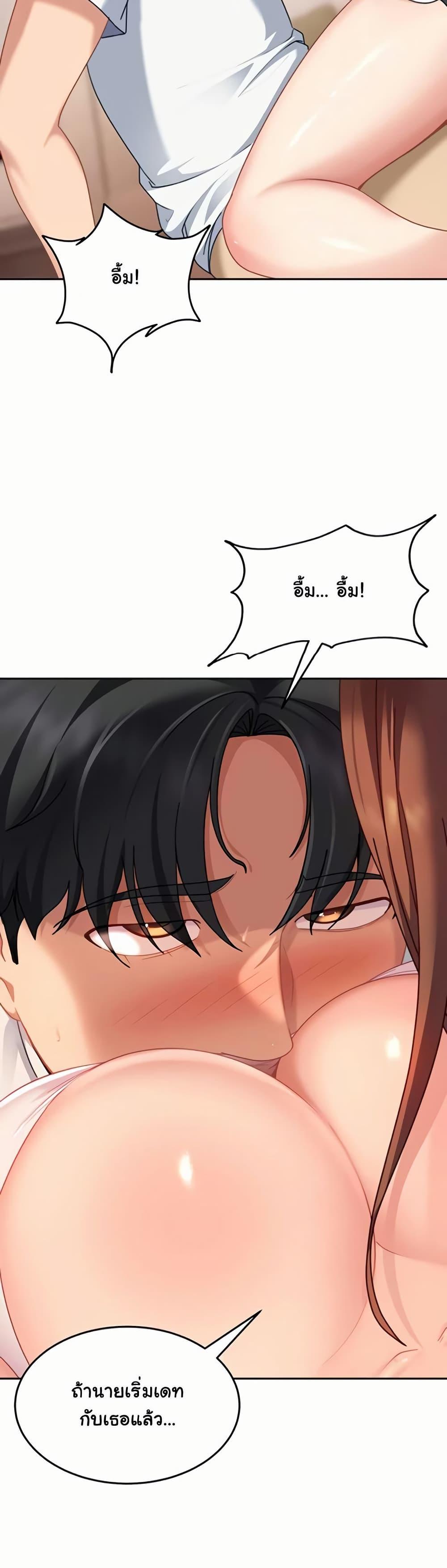 Doujin-Lc- อ่าน โดจิน มังฮวา เกาหลี ญี่ปุ่น จีน แปลไทย The Female Delinquent ตอนที่ 1 2 3 4 5 6 7 8 9 10 11 12 13 14 ฟรี ไม่มีโฆษณา อ่าน โดจิน Manhwa เกาหลี ญี่ปุ่น จีน เรามีครบ คัดมาให้เน้นๆ โดจิน 18+ รับประกันความฟินโดย  Doujin Lc