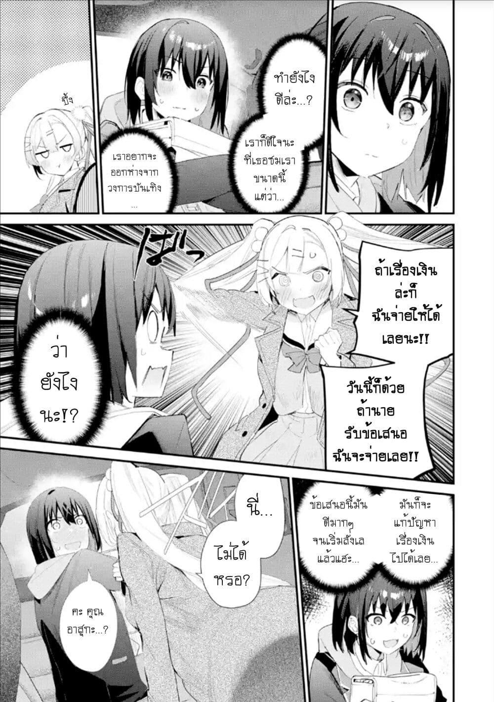 Manga-lc-com อ่านมังงะ อ่านการ์ตูน ออนไลน์ ฟรี Urakata de Support Shiteta Geinou Ikka wo Tsuihousareta Boku wa, Futsuu no Seishun wo Ouka Shitai ตอนที่ 1 2 3 4 5 6 7 8 9 10 11 12 13 14 ฟรี ไม่มีโฆษณา Manga-lc - อ่าน มังงะ อ่าน การ์ตูน ออนไลน์ อ่านมังงะ ฟรี