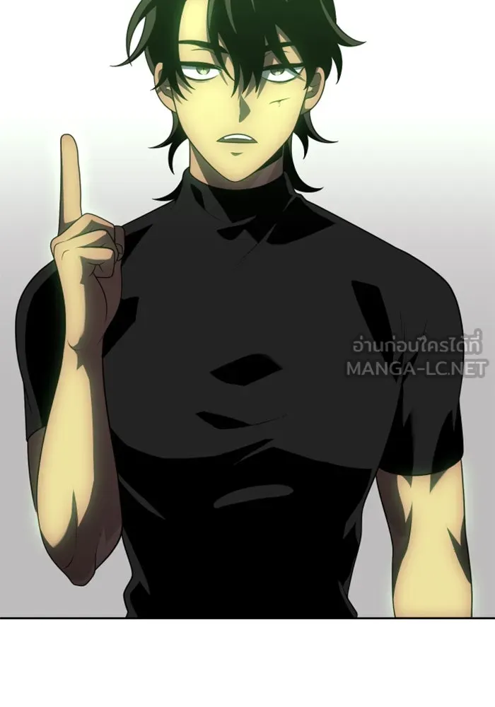 อดีตบอสหอคอย ตอนที่ 30 รูปที่ 141