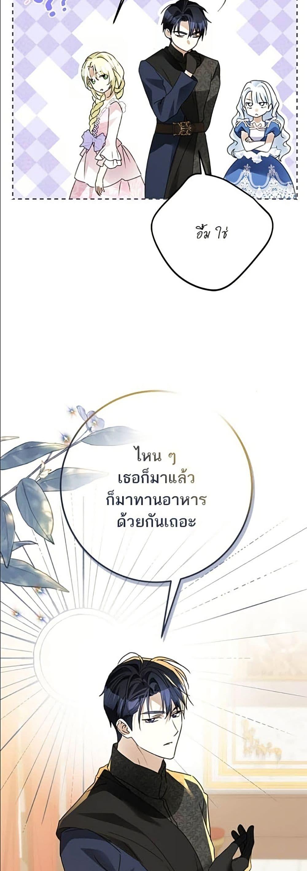 Manga-lc-com อ่านมังงะ อ่านการ์ตูน ออนไลน์ ฟรี Became the Duke’s Male Servant ตอนที่ 1 2 3 4 5 6 7 8 9 10 11 12 13 14 ฟรี ไม่มีโฆษณา Manga-lc - อ่าน มังงะ อ่าน การ์ตูน ออนไลน์ อ่านมังงะ ฟรี