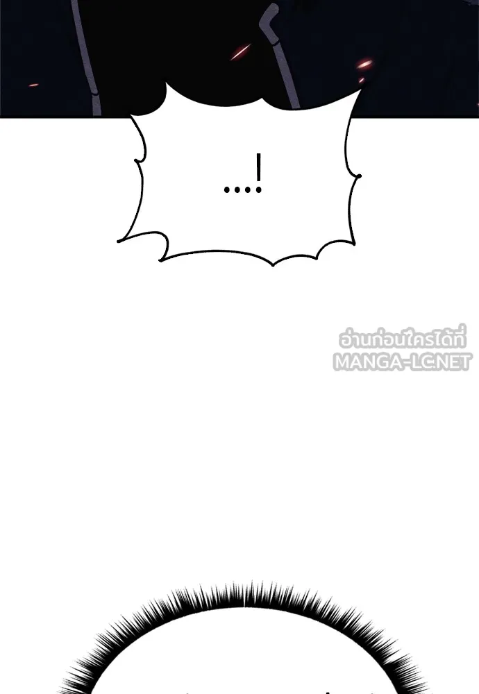 Zombie X Slasher ตอนที่ 36 รูปที่ 54