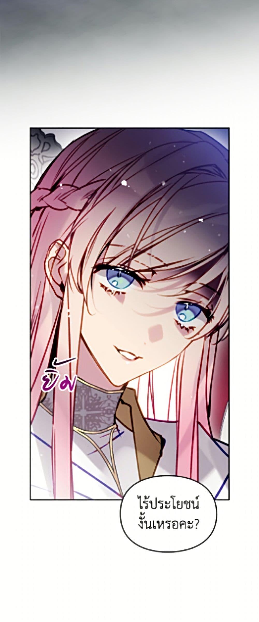 Manga-lc-com อ่านมังงะ อ่านการ์ตูน ออนไลน์ ฟรี Death Is The Only Ending For The Villainess ตอนที่ 1 2 3 4 5 6 7 8 9 10 11 12 13 14 ฟรี ไม่มีโฆษณา Manga-lc - อ่าน มังงะ อ่าน การ์ตูน ออนไลน์ อ่านมังงะ ฟรี