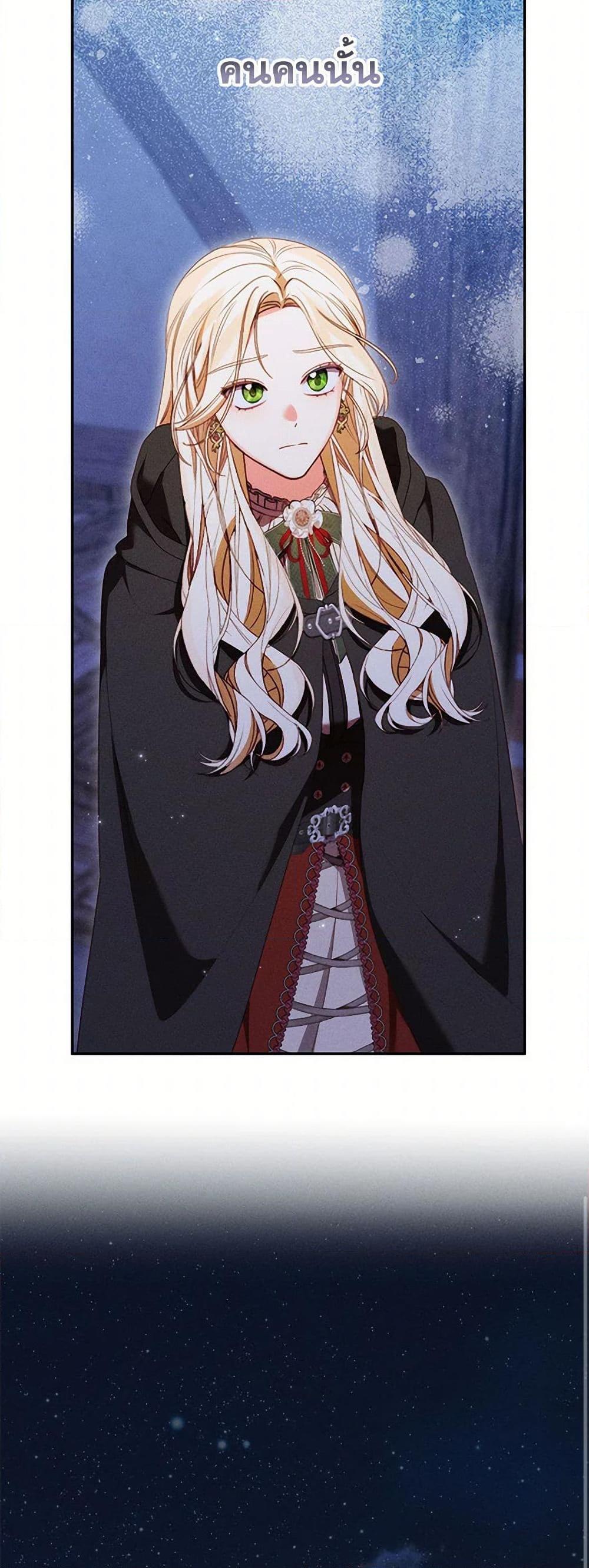 Manga-lc-com อ่านมังงะ อ่านการ์ตูน ออนไลน์ ฟรี Becoming the Lady of the Cursed Ducal House ตอนที่ 1 2 3 4 5 6 7 8 9 10 11 12 13 14 ฟรี ไม่มีโฆษณา Manga-lc - อ่าน มังงะ อ่าน การ์ตูน ออนไลน์ อ่านมังงะ ฟรี