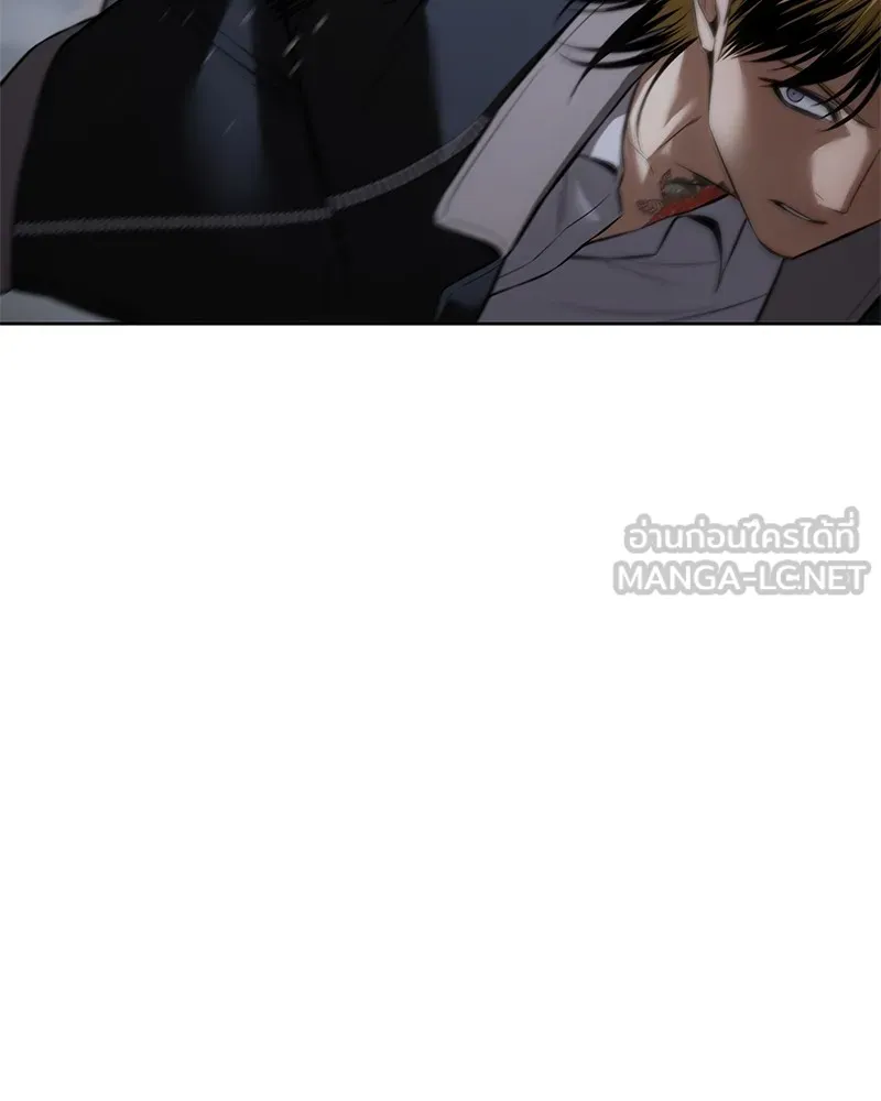 แบคXX ตอนที่ 88 รูปที่ 18