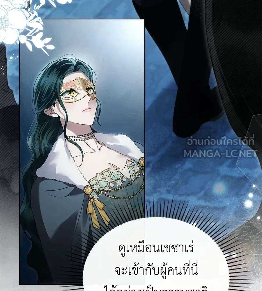 เล่ห์รักชนชั้นสูง ตอนที่ 76 รูปที่ 93