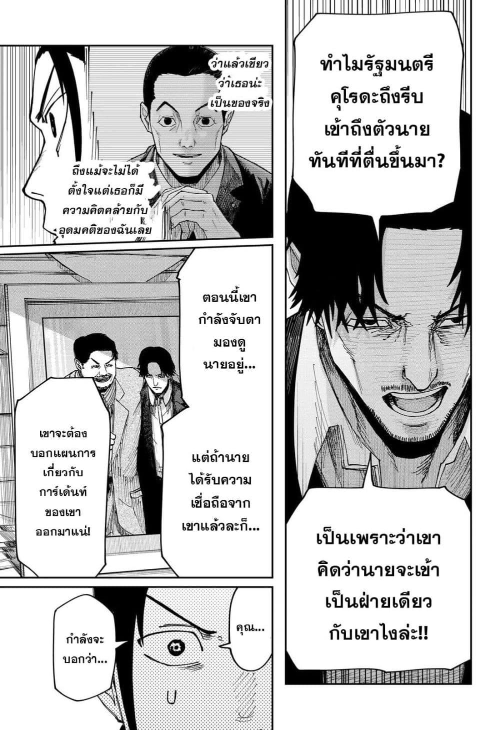 Manga-lc-com อ่านมังงะ อ่านการ์ตูน ออนไลน์ ฟรี War of the Adults ตอนที่ 1 2 3 4 5 6 7 8 9 10 11 12 13 14 ฟรี ไม่มีโฆษณา Manga-lc - อ่าน มังงะ อ่าน การ์ตูน ออนไลน์ อ่านมังงะ ฟรี