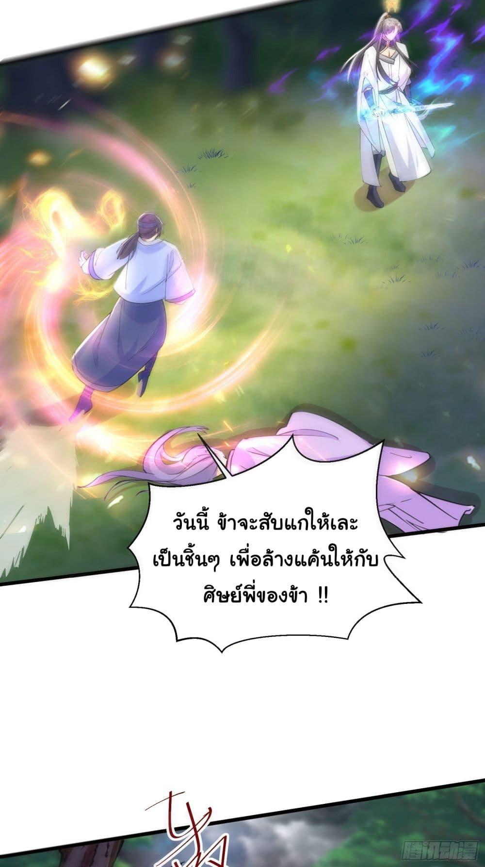 Manga-lc-com อ่านมังงะ อ่านการ์ตูน ออนไลน์ ฟรี Cultivating Immortality Requires a Rich Woman ตอนที่ 1 2 3 4 5 6 7 8 9 10 11 12 13 14 ฟรี ไม่มีโฆษณา Manga-lc - อ่าน มังงะ อ่าน การ์ตูน ออนไลน์ อ่านมังงะ ฟรี