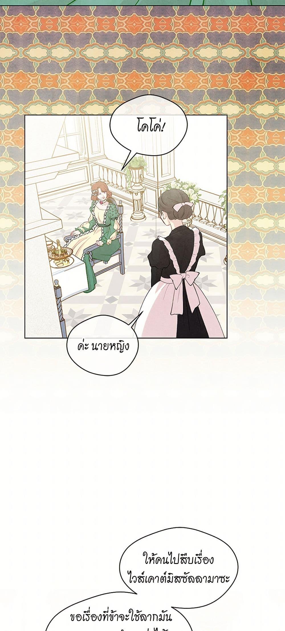 Manga-lc-com อ่านมังงะ อ่านการ์ตูน ออนไลน์ ฟรี Iris – The Lady and Her Smartphone ตอนที่ 1 2 3 4 5 6 7 8 9 10 11 12 13 14 ฟรี ไม่มีโฆษณา Manga-lc - อ่าน มังงะ อ่าน การ์ตูน ออนไลน์ อ่านมังงะ ฟรี