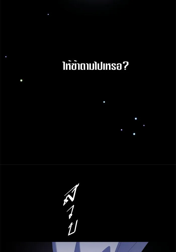 ชิงชีวิตพลิกลิขิตชะตา ตอนที่ 22 คำเล่าลือของนางร้ายผู้นั้น(2) รูปที่ 103