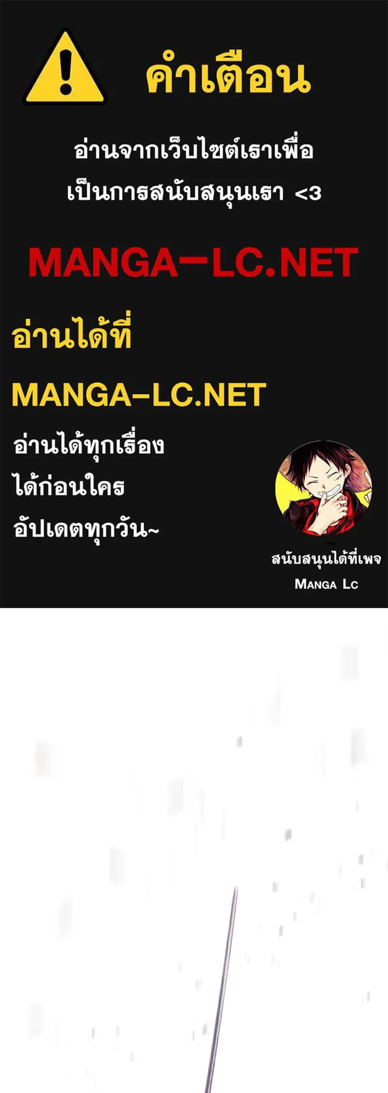 แบคXX ตอนที่ 98 รูปที่ 1