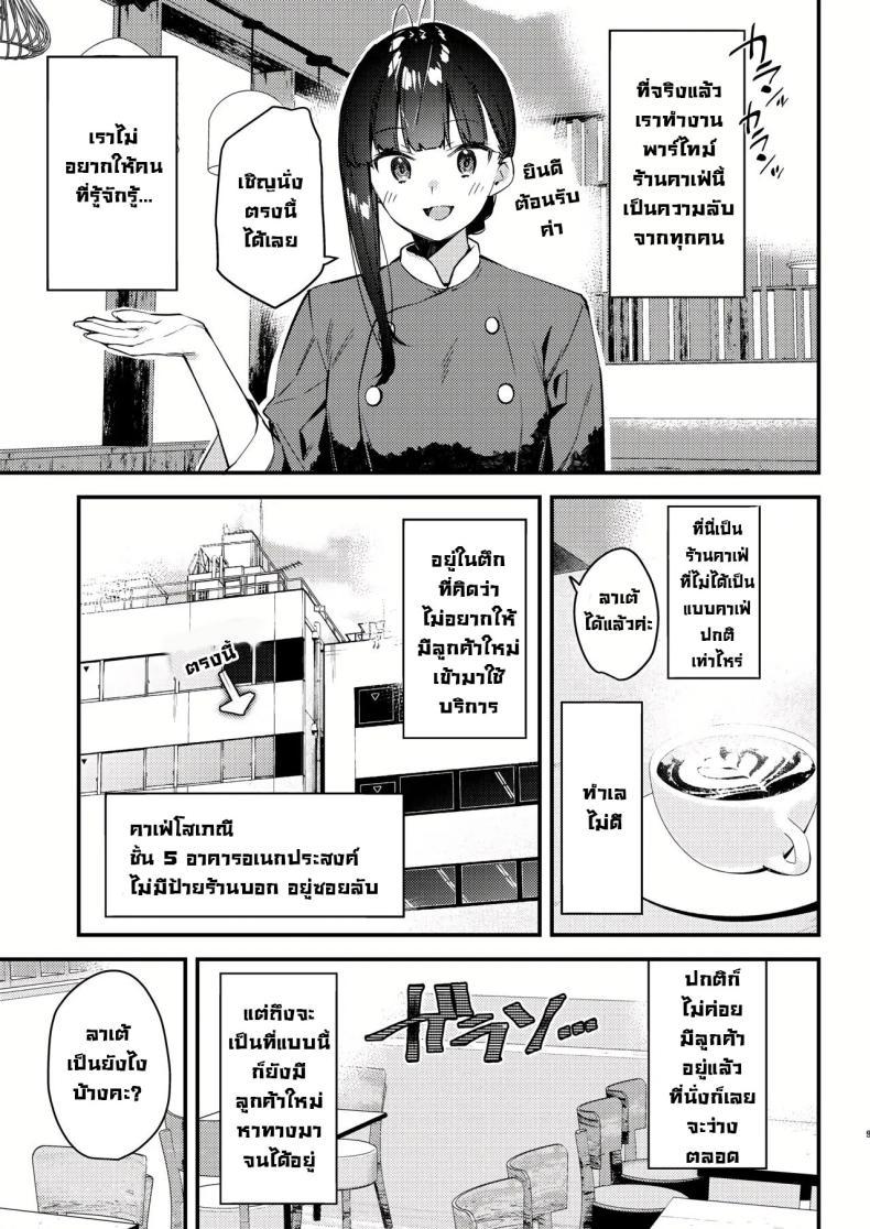 Doujin-Lc- อ่าน โดจิน มังฮวา เกาหลี ญี่ปุ่น จีน แปลไทย งานกะดึกของคนที่ผมแอบชอบ [08BASE (Tohyama eight)] My favorite girl's part-time job offers _H services_ to regular customers ตอนที่ 1 2 3 4 5 6 7 8 9 10 11 12 13 14 ฟรี ไม่มีโฆษณา อ่าน โดจิน Manhwa เกาหลี ญี่ปุ่น จีน เรามีครบ คัดมาให้เน้นๆ โดจิน 18+ รับประกันความฟินโดย  Doujin Lc