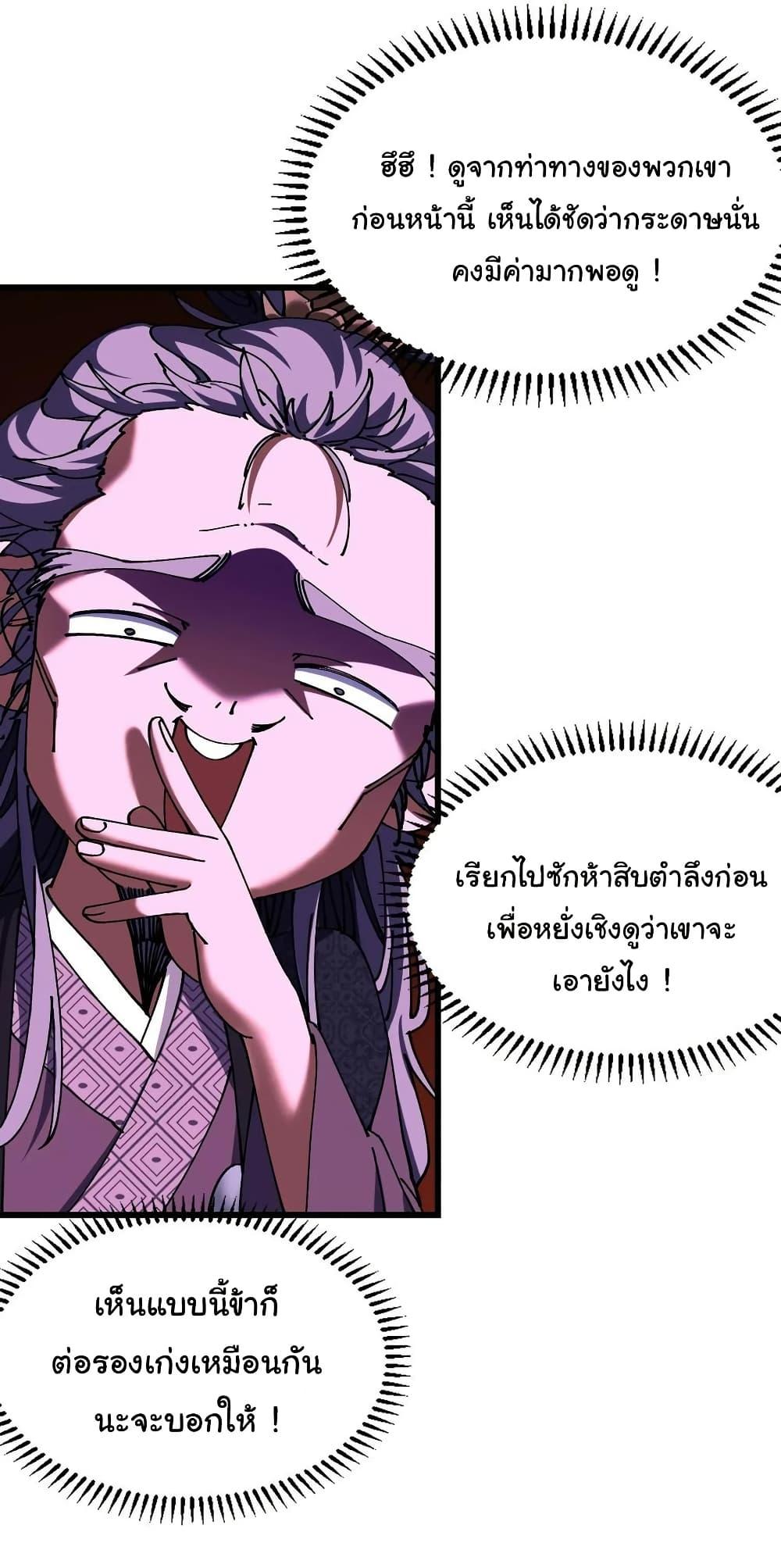 Manga-lc-com อ่านมังงะ อ่านการ์ตูน ออนไลน์ ฟรี Don’t Tell Me You Think Cultivating Immortality Is Difficult ตอนที่ 1 2 3 4 5 6 7 8 9 10 11 12 13 14 ฟรี ไม่มีโฆษณา Manga-lc - อ่าน มังงะ อ่าน การ์ตูน ออนไลน์ อ่านมังงะ ฟรี