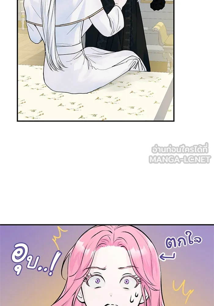 ไหนบอกว่าฉันใกล้ตาย ตอนที่ 13 รูปที่ 63