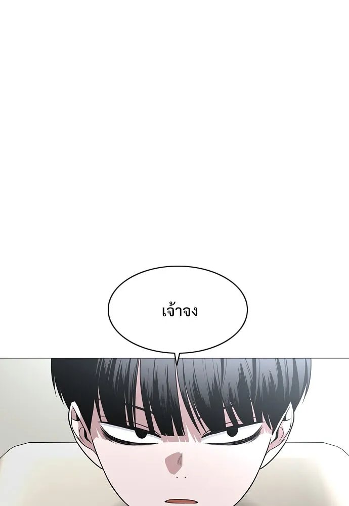 JAKDU ตอนที่ 49 รูปที่ 2