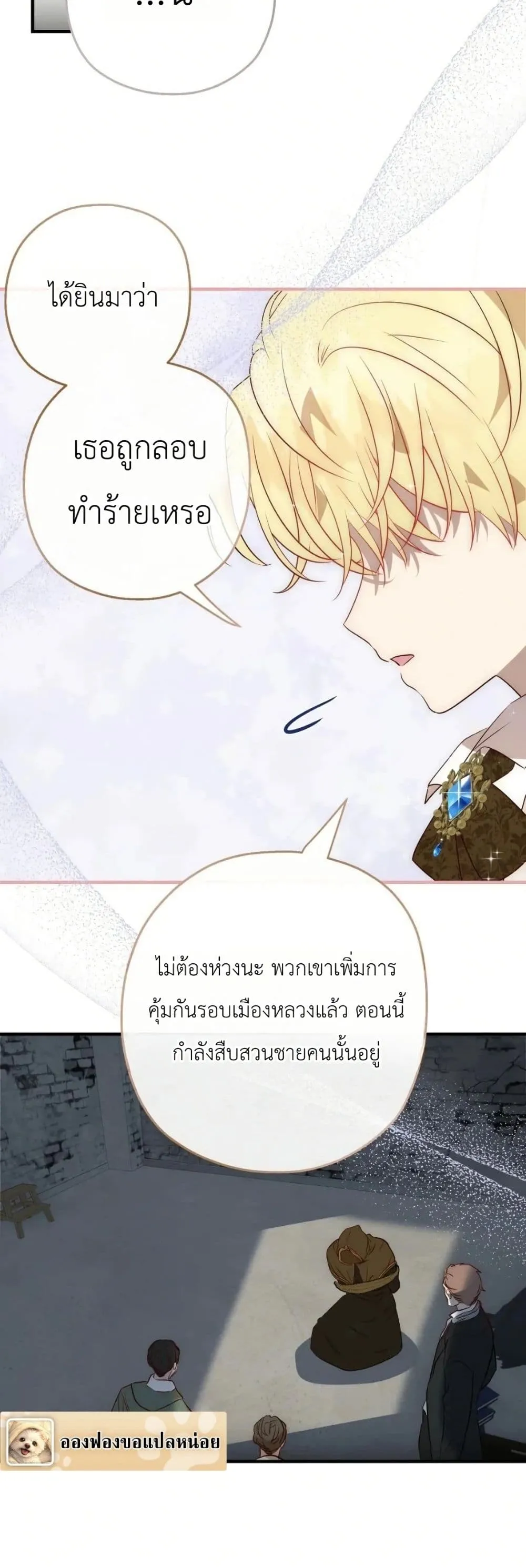 Manga-lc-com อ่านมังงะ อ่านการ์ตูน ออนไลน์ ฟรี How to Survive as the Daughter of the Emperor Who Killed Me ตอนที่ 1 2 3 4 5 6 7 8 9 10 11 12 13 14 ฟรี ไม่มีโฆษณา Manga-lc - อ่าน มังงะ อ่าน การ์ตูน ออนไลน์ อ่านมังงะ ฟรี