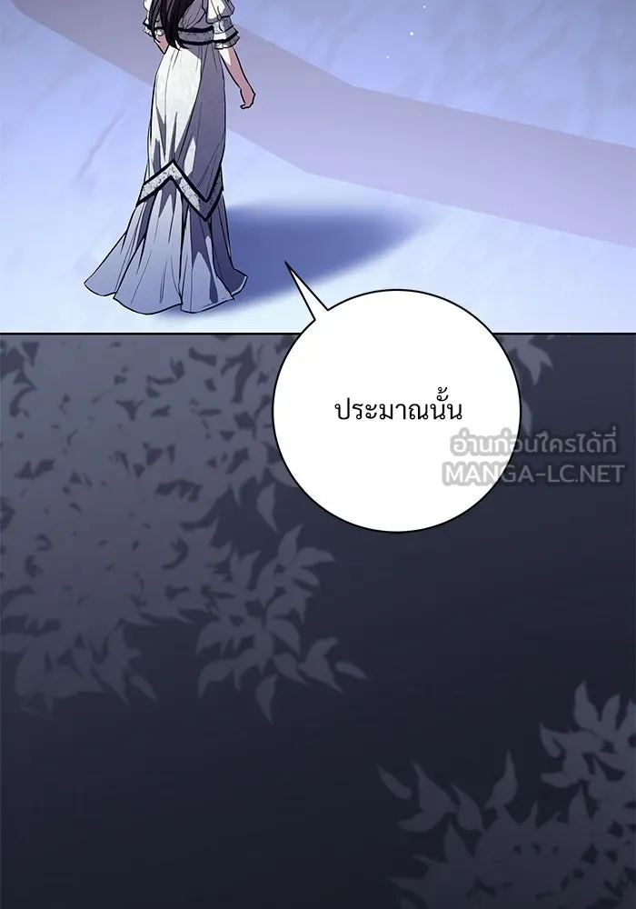 แด่ชู้รักของสามี ตอนที่ 106 รูปที่ 6