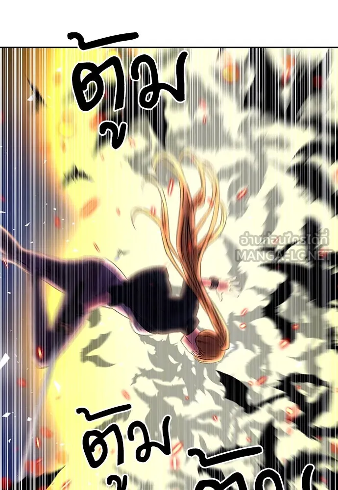 ดรูอิดแห่งสถานีโซล ตอนที่ 90 รูปที่ 96