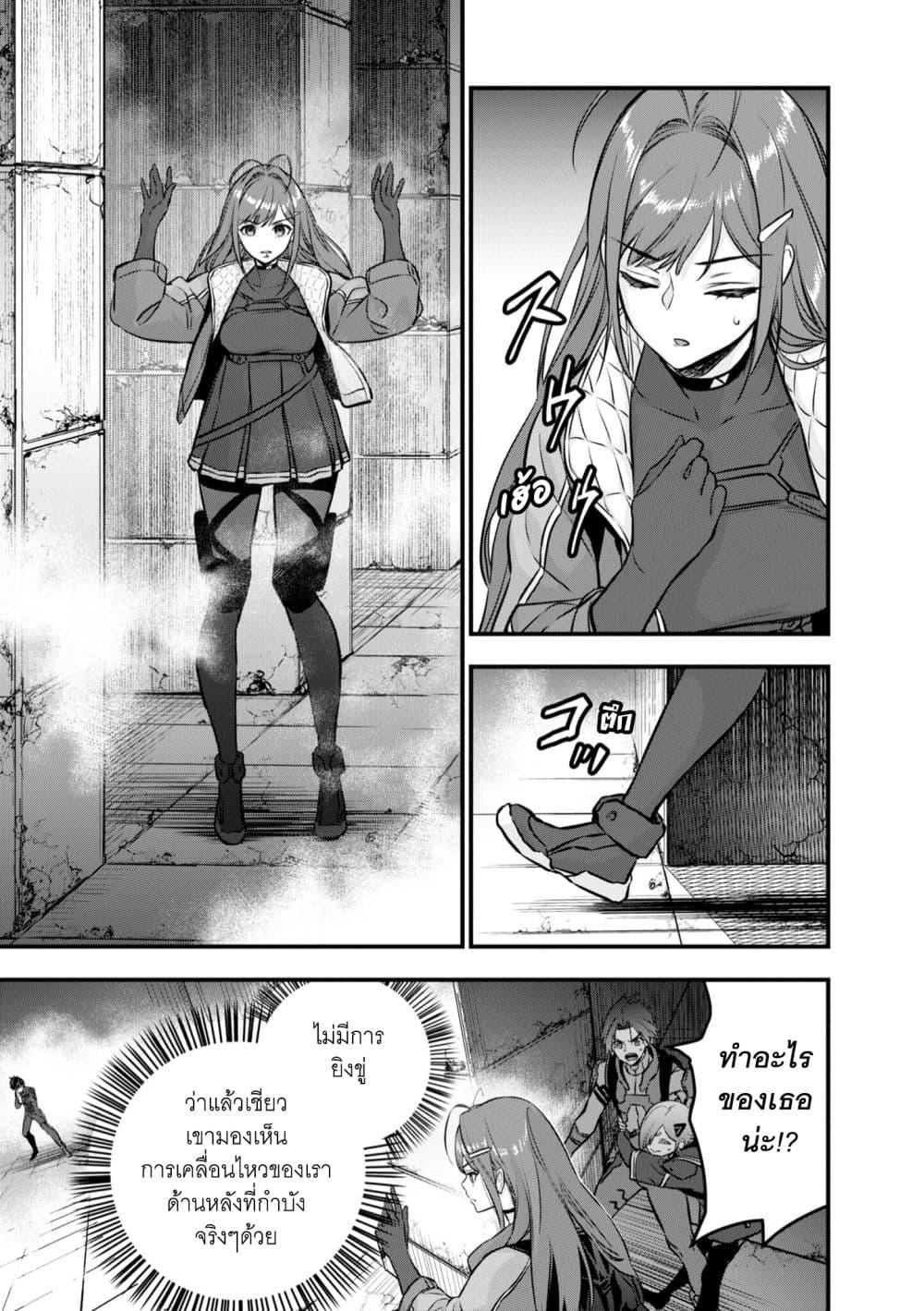 Manga-lc-com อ่านมังงะ อ่านการ์ตูน ออนไลน์ ฟรี Rebuild World ตอนที่ 1 2 3 4 5 6 7 8 9 10 11 12 13 14 ฟรี ไม่มีโฆษณา Manga-lc - อ่าน มังงะ อ่าน การ์ตูน ออนไลน์ อ่านมังงะ ฟรี