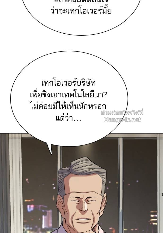 Doujin-Lc- อ่าน โดจิน มังฮวา เกาหลี ญี่ปุ่น จีน แปลไทย Reborn Rich ตอนที่ 1 2 3 4 5 6 7 8 9 10 11 12 13 14 ฟรี ไม่มีโฆษณา อ่าน โดจิน Manhwa เกาหลี ญี่ปุ่น จีน เรามีครบ คัดมาให้เน้นๆ โดจิน 18+ รับประกันความฟินโดย Doujin Lc