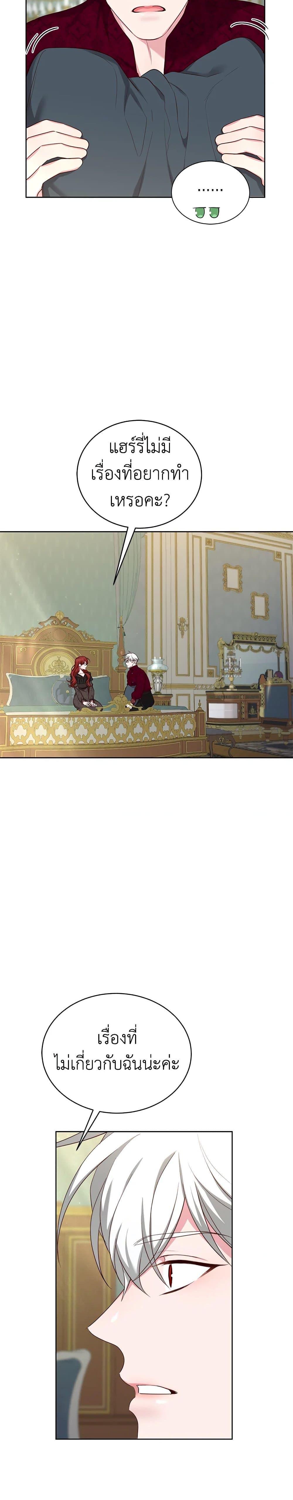 Manga-lc-com อ่านมังงะ อ่านการ์ตูน ออนไลน์ ฟรี I’ll Just Live On As A Villainess ตอนที่ 1 2 3 4 5 6 7 8 9 10 11 12 13 14 ฟรี ไม่มีโฆษณา Manga-lc - อ่าน มังงะ อ่าน การ์ตูน ออนไลน์ อ่านมังงะ ฟรี