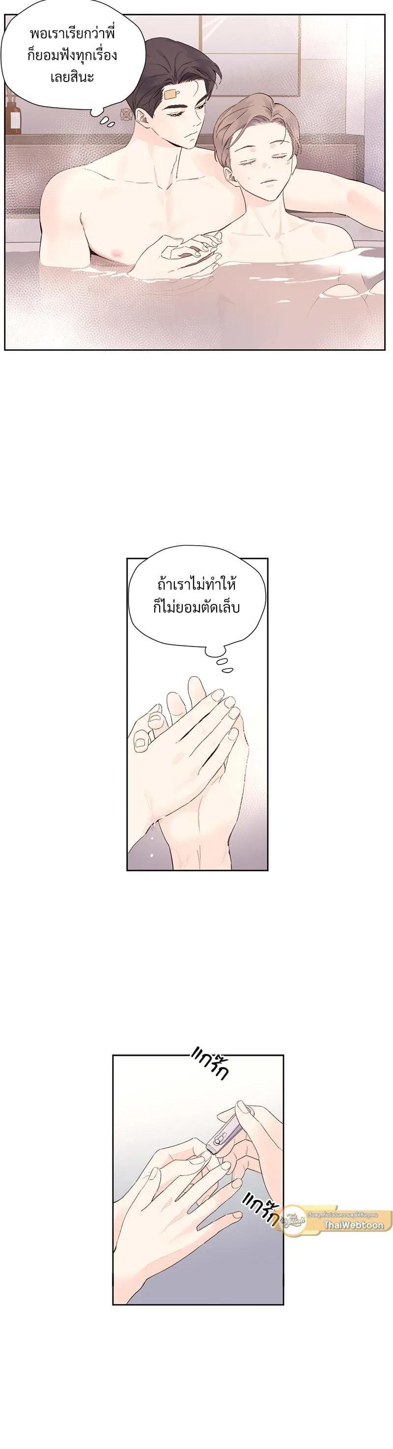 Manga-lc-com อ่านมังงะ อ่านการ์ตูน ออนไลน์ ฟรี 4 Week Lovers ตอนที่ 1 2 3 4 5 6 7 8 9 10 11 12 13 14 ฟรี ไม่มีโฆษณา Manga-lc - อ่าน มังงะ อ่าน การ์ตูน ออนไลน์ อ่านมังงะ ฟรี