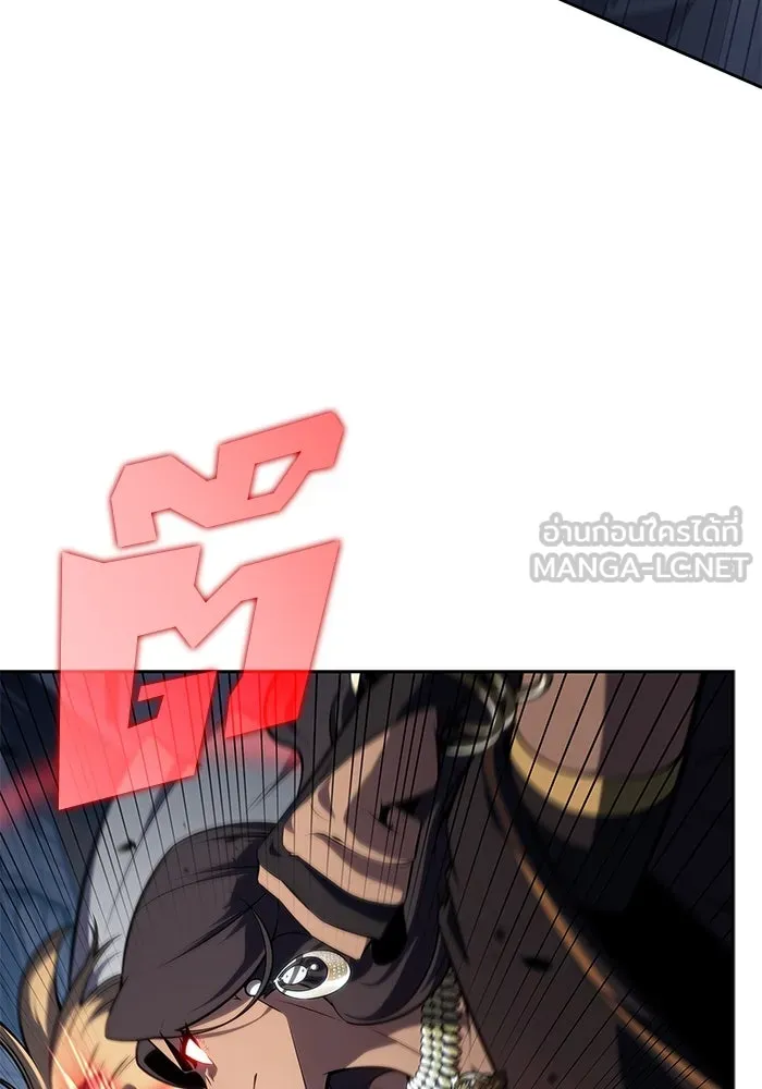 ผู้เล่นหน้าใหม่เลเวลแมกซ์ ตอนที่ 152 น้ำหนักของชื่อ 'ไรน์ฮาร์ รูปที่ 15