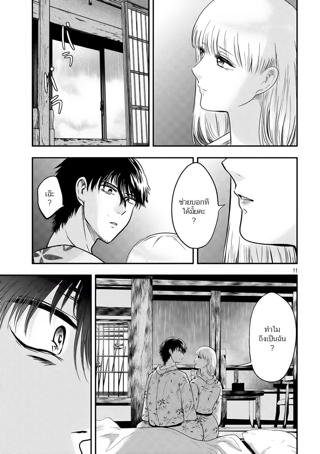 Manga-lc-com อ่านมังงะ อ่านการ์ตูน ออนไลน์ ฟรี Yukionna to Kani wo Kuu ตอนที่ 1 2 3 4 5 6 7 8 9 10 11 12 13 14 ฟรี ไม่มีโฆษณา Manga-lc - อ่าน มังงะ อ่าน การ์ตูน ออนไลน์ อ่านมังงะ ฟรี