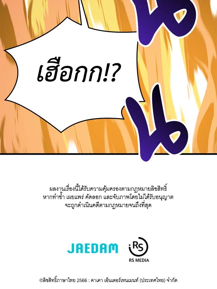 Doujin-Lc- อ่าน โดจิน มังฮวา เกาหลี ญี่ปุ่น จีน แปลไทย เนโครแมนเซอร์แห่งสถานีโซล ตอนที่ 1 2 3 4 5 6 7 8 9 10 11 12 13 14 ฟรี ไม่มีโฆษณา อ่าน โดจิน Manhwa เกาหลี ญี่ปุ่น จีน เรามีครบ คัดมาให้เน้นๆ โดจิน 18+ รับประกันความฟินโดย  Doujin Lc