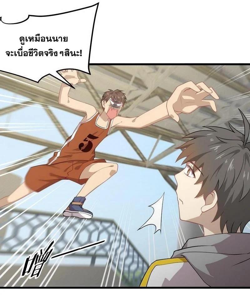 Manga-lc-com อ่านมังงะ อ่านการ์ตูน ออนไลน์ ฟรี Immortal Swordsman in the Reverse World ตอนที่ 1 2 3 4 5 6 7 8 9 10 11 12 13 14 ฟรี ไม่มีโฆษณา Manga-lc - อ่าน มังงะ อ่าน การ์ตูน ออนไลน์ อ่านมังงะ ฟรี